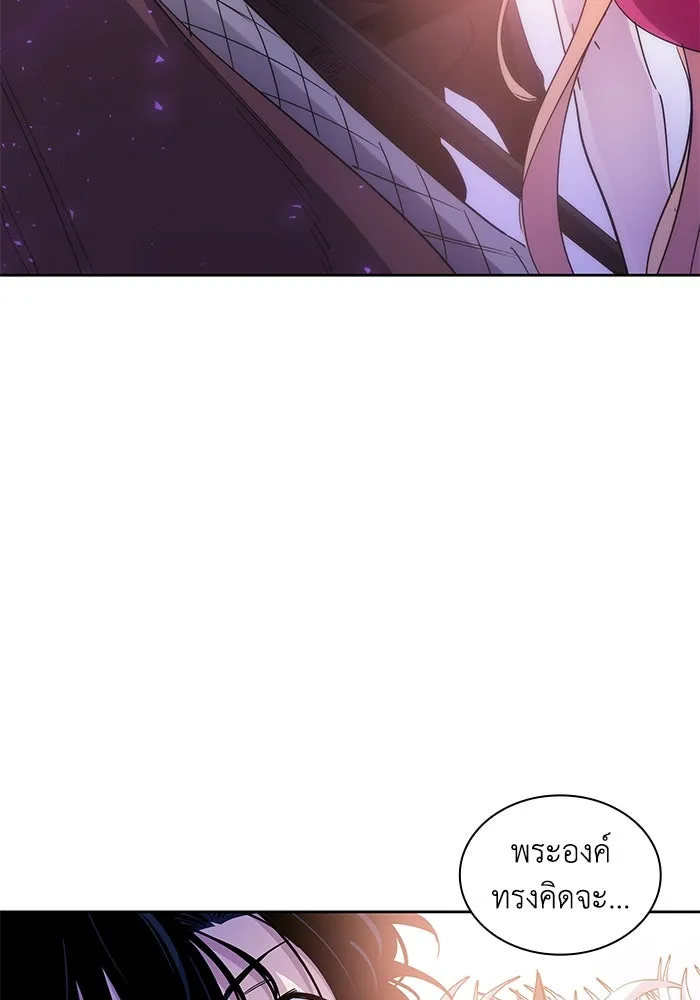 ฟิลเลียโรเซ่กับคำทำนายแห่งมงกุฎหนาม ตอนที่ 24 รูปที่ 10