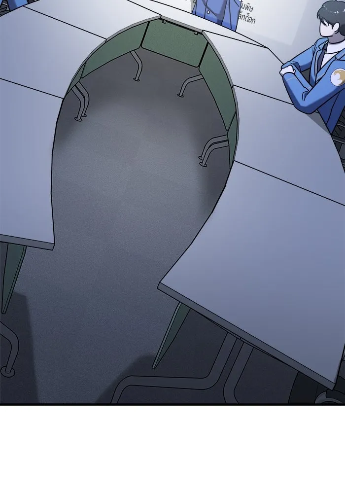 วายร้ายก็อยากมีรัก ตอนที่ 3 รูปที่ 118