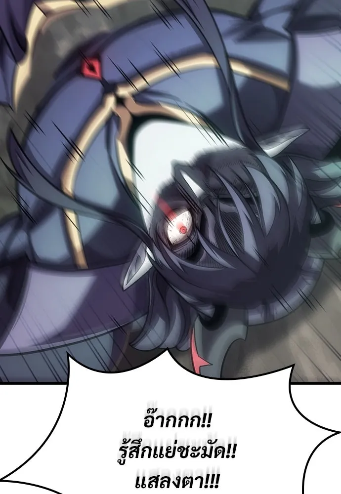 วิถีชาวนาของราชาปีศาจ ตอนที่ 8 รูปที่ 52