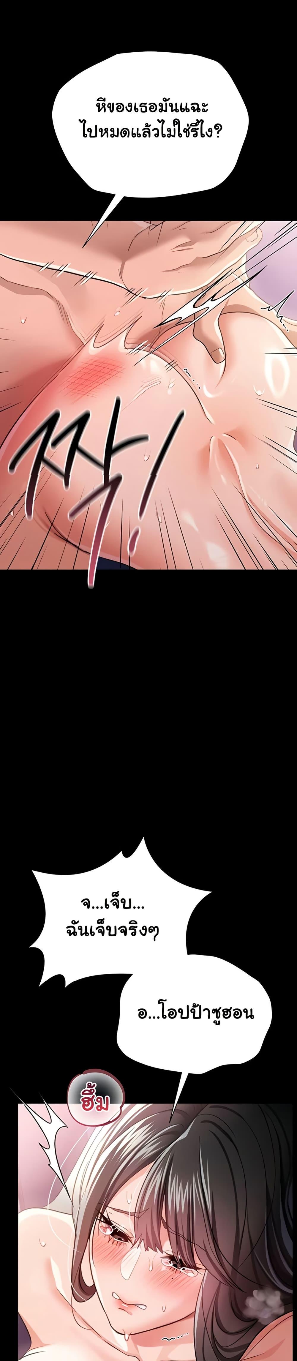 Doujin-Lc- อ่าน โดจิน มังฮวา เกาหลี ญี่ปุ่น จีน แปลไทย Risky Deals ตอนที่ 1 2 3 4 5 6 7 8 9 10 11 12 13 14 ฟรี ไม่มีโฆษณา อ่าน โดจิน Manhwa เกาหลี ญี่ปุ่น จีน เรามีครบ คัดมาให้เน้นๆ โดจิน 18+ รับประกันความฟินโดย  Doujin Lc