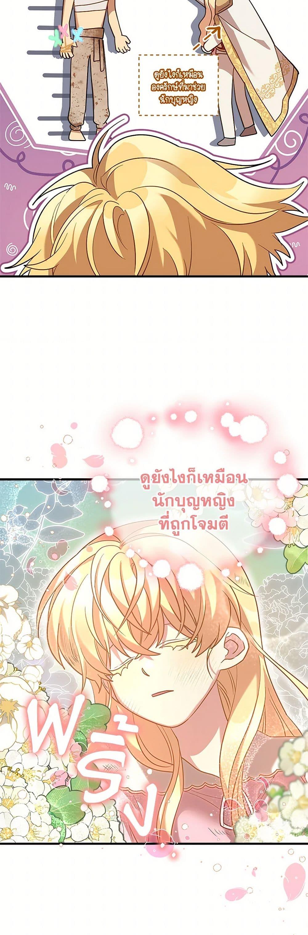 Manga-lc-com อ่านมังงะ อ่านการ์ตูน ออนไลน์ ฟรี The Baby Saint Wants to Destroy the World! ตอนที่ 1 2 3 4 5 6 7 8 9 10 11 12 13 14 ฟรี ไม่มีโฆษณา Manga-lc - อ่าน มังงะ อ่าน การ์ตูน ออนไลน์ อ่านมังงะ ฟรี