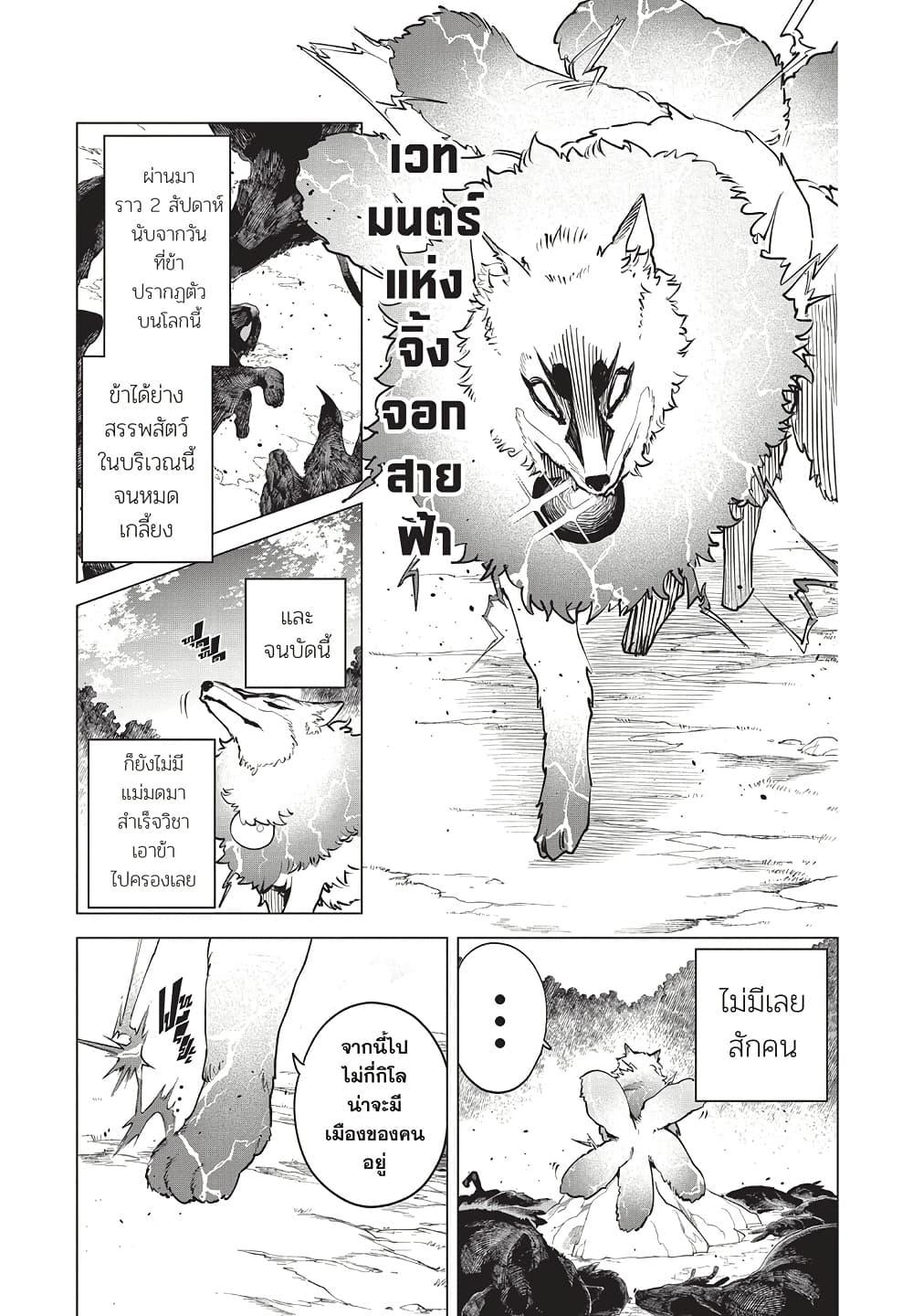 Manga-lc-com อ่านมังงะ อ่านการ์ตูน ออนไลน์ ฟรี Ichi the Witch ตอนที่ 1 2 3 4 5 6 7 8 9 10 11 12 13 14 ฟรี ไม่มีโฆษณา Manga-lc - อ่าน มังงะ อ่าน การ์ตูน ออนไลน์ อ่านมังงะ ฟรี