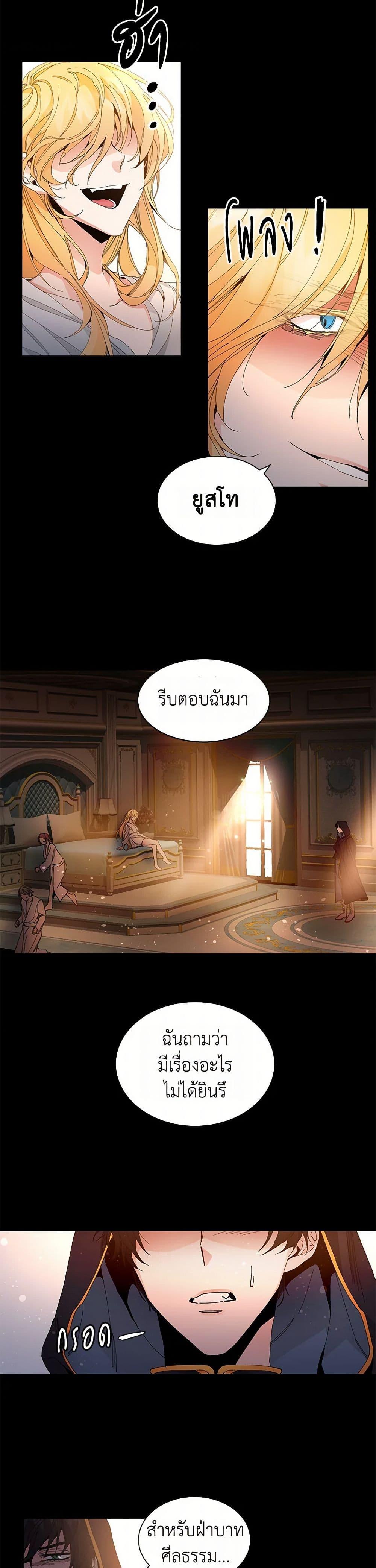 Manga-lc-com อ่านมังงะ อ่านการ์ตูน ออนไลน์ ฟรี I’ve Become the Villainous Empress of a Novel ตอนที่ 1 2 3 4 5 6 7 8 9 10 11 12 13 14 ฟรี ไม่มีโฆษณา Manga-lc - อ่าน มังงะ อ่าน การ์ตูน ออนไลน์ อ่านมังงะ ฟรี