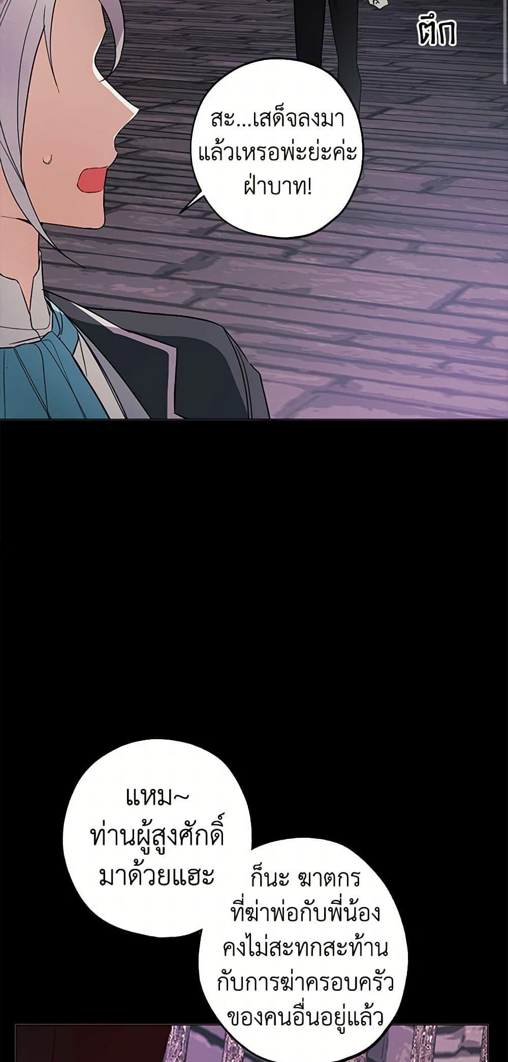 Manga-lc-com อ่านมังงะ อ่านการ์ตูน ออนไลน์ ฟรี The Princess’s Doll Shop ตอนที่ 1 2 3 4 5 6 7 8 9 10 11 12 13 14 ฟรี ไม่มีโฆษณา Manga-lc - อ่าน มังงะ อ่าน การ์ตูน ออนไลน์ อ่านมังงะ ฟรี