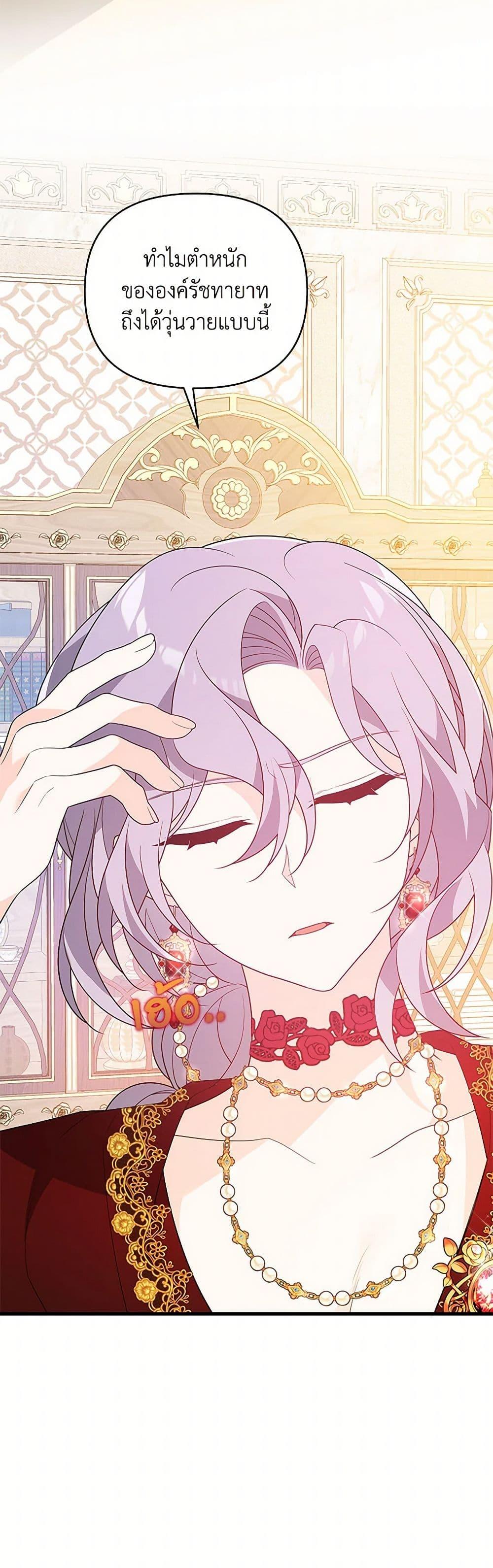 Manga-lc-com อ่านมังงะ อ่านการ์ตูน ออนไลน์ ฟรี I Will Seduce the Male Lead for My Older Brother ตอนที่ 1 2 3 4 5 6 7 8 9 10 11 12 13 14 ฟรี ไม่มีโฆษณา Manga-lc - อ่าน มังงะ อ่าน การ์ตูน ออนไลน์ อ่านมังงะ ฟรี