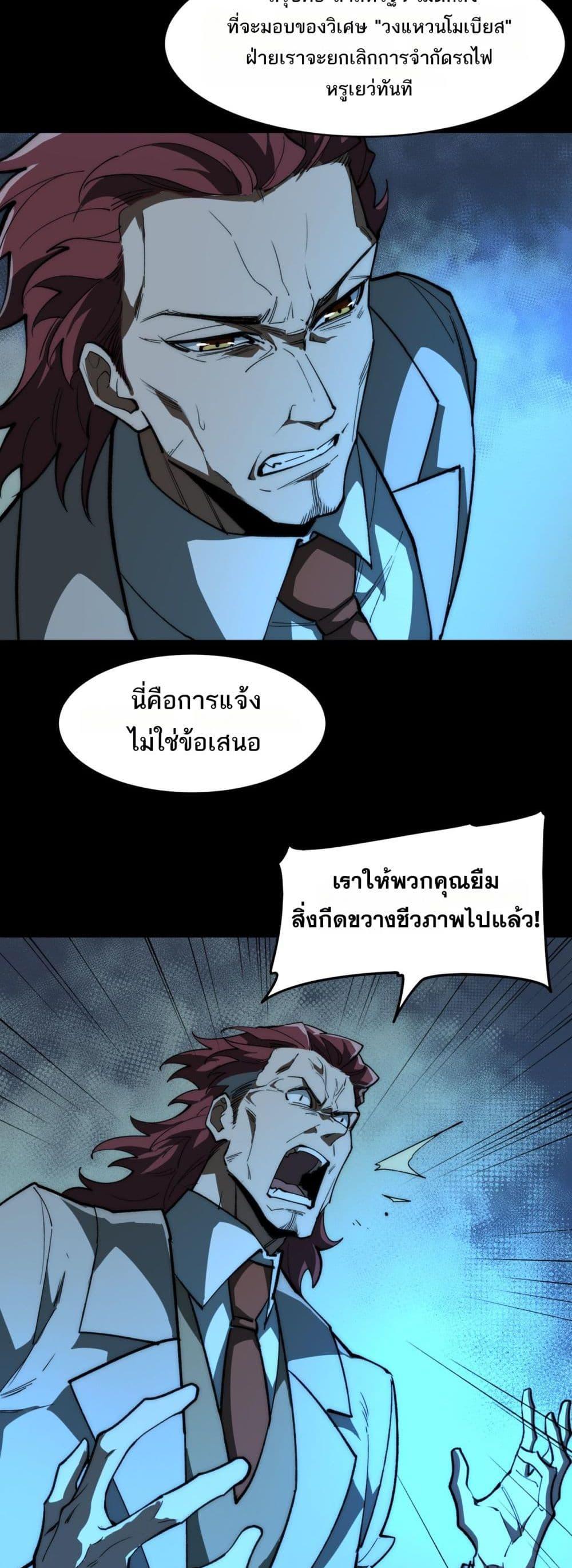Manga-lc-com อ่านมังงะ อ่านการ์ตูน ออนไลน์ ฟรี I Created An Urban Legend ตอนที่ 1 2 3 4 5 6 7 8 9 10 11 12 13 14 ฟรี ไม่มีโฆษณา Manga-lc - อ่าน มังงะ อ่าน การ์ตูน ออนไลน์ อ่านมังงะ ฟรี