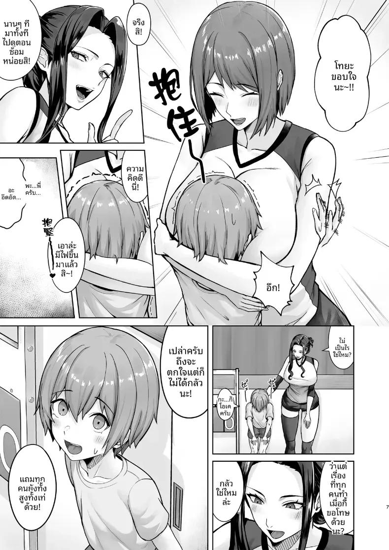 Doujin-Lc- อ่าน โดจิน มังฮวา เกาหลี ญี่ปุ่น จีน แปลไทย ผมถูกเพื่อนของพี่สาวล่อลวงซะเเล้ว (Soma) ตอนที่ 1 2 3 4 5 6 7 8 9 10 11 12 13 14 ฟรี ไม่มีโฆษณา อ่าน โดจิน Manhwa เกาหลี ญี่ปุ่น จีน เรามีครบ คัดมาให้เน้นๆ โดจิน 18+ รับประกันความฟินโดย  Doujin Lc