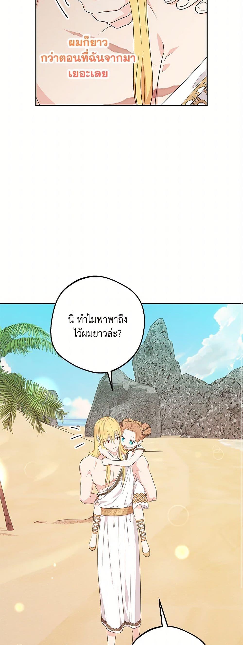 Manga-lc-com อ่านมังงะ อ่านการ์ตูน ออนไลน์ ฟรี Surviving as an Illegitimate Princess ตอนที่ 1 2 3 4 5 6 7 8 9 10 11 12 13 14 ฟรี ไม่มีโฆษณา Manga-lc - อ่าน มังงะ อ่าน การ์ตูน ออนไลน์ อ่านมังงะ ฟรี