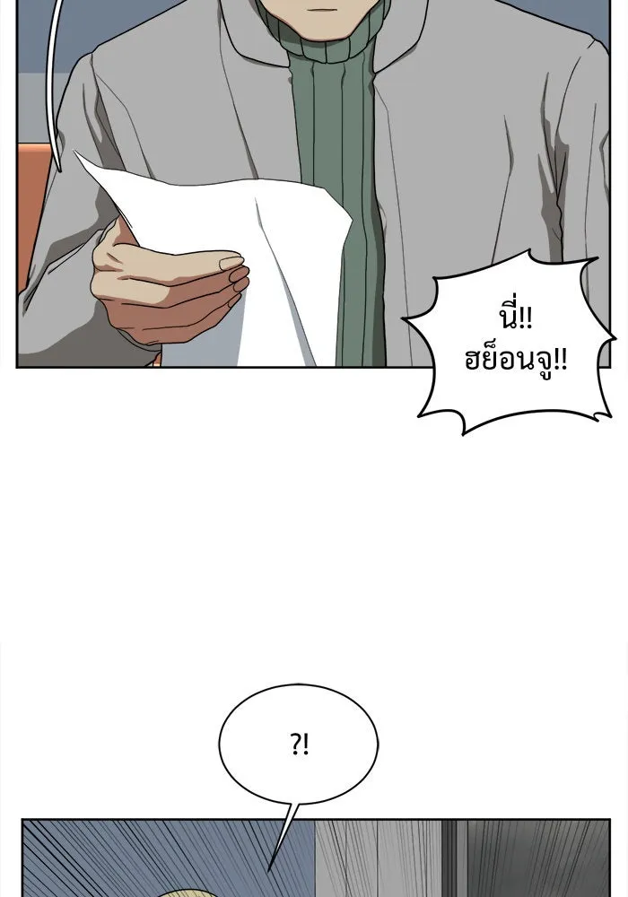 ช่วยเปลี่ยนฉันที ตอนที่ 33. จองฮย็อนจู 19 รูปที่ 83