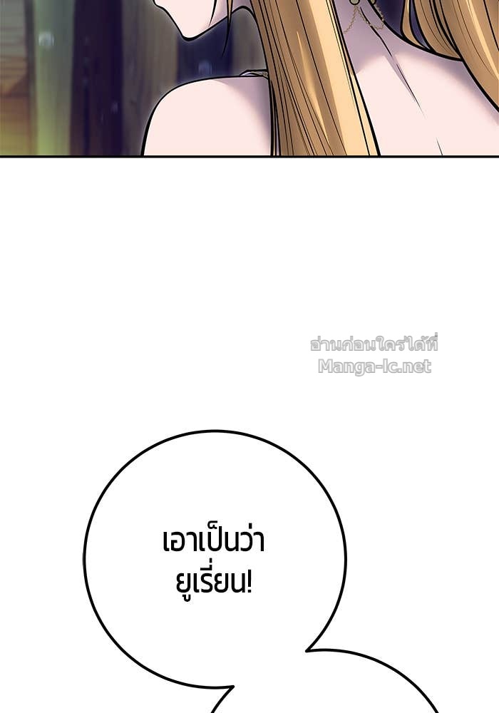 Doujin-Lc- อ่าน โดจิน มังฮวา เกาหลี ญี่ปุ่น จีน แปลไทย แกร่งเกินผู้กล้า แต่ซ่าไม่ได้ ตอนที่ 1 2 3 4 5 6 7 8 9 10 11 12 13 14 ฟรี ไม่มีโฆษณา อ่าน โดจิน Manhwa เกาหลี ญี่ปุ่น จีน เรามีครบ คัดมาให้เน้นๆ โดจิน 18+ รับประกันความฟินโดย Doujin Lc