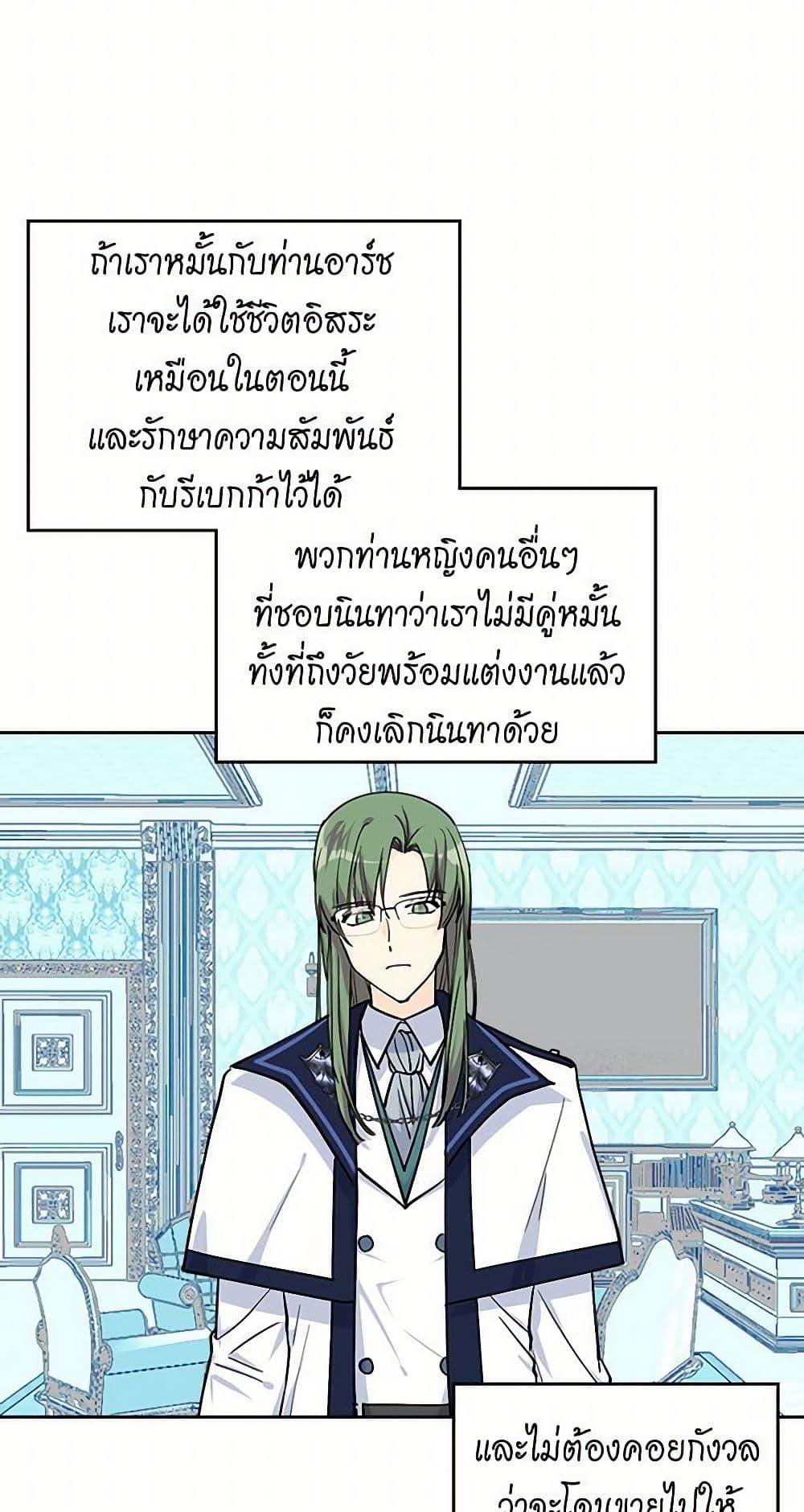 Manga-lc-com อ่านมังงะ อ่านการ์ตูน ออนไลน์ ฟรี The Antagonist’s Pet ตอนที่ 1 2 3 4 5 6 7 8 9 10 11 12 13 14 ฟรี ไม่มีโฆษณา Manga-lc - อ่าน มังงะ อ่าน การ์ตูน ออนไลน์ อ่านมังงะ ฟรี