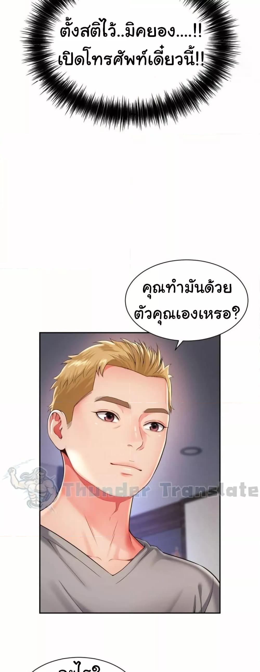 Doujin-Lc- อ่าน โดจิน มังฮวา เกาหลี ญี่ปุ่น จีน แปลไทย Friend’s Mom Is Mine ตอนที่ 1 2 3 4 5 6 7 8 9 10 11 12 13 14 ฟรี ไม่มีโฆษณา อ่าน โดจิน Manhwa เกาหลี ญี่ปุ่น จีน เรามีครบ คัดมาให้เน้นๆ โดจิน 18+ รับประกันความฟินโดย  Doujin Lc