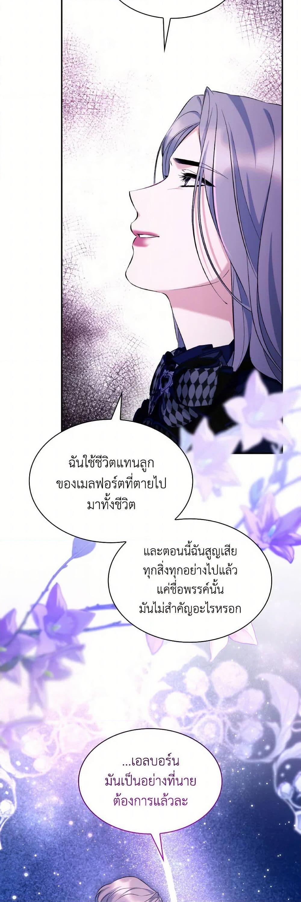 Manga-lc-com อ่านมังงะ อ่านการ์ตูน ออนไลน์ ฟรี Villains Behind the Curtains ตอนที่ 1 2 3 4 5 6 7 8 9 10 11 12 13 14 ฟรี ไม่มีโฆษณา Manga-lc - อ่าน มังงะ อ่าน การ์ตูน ออนไลน์ อ่านมังงะ ฟรี