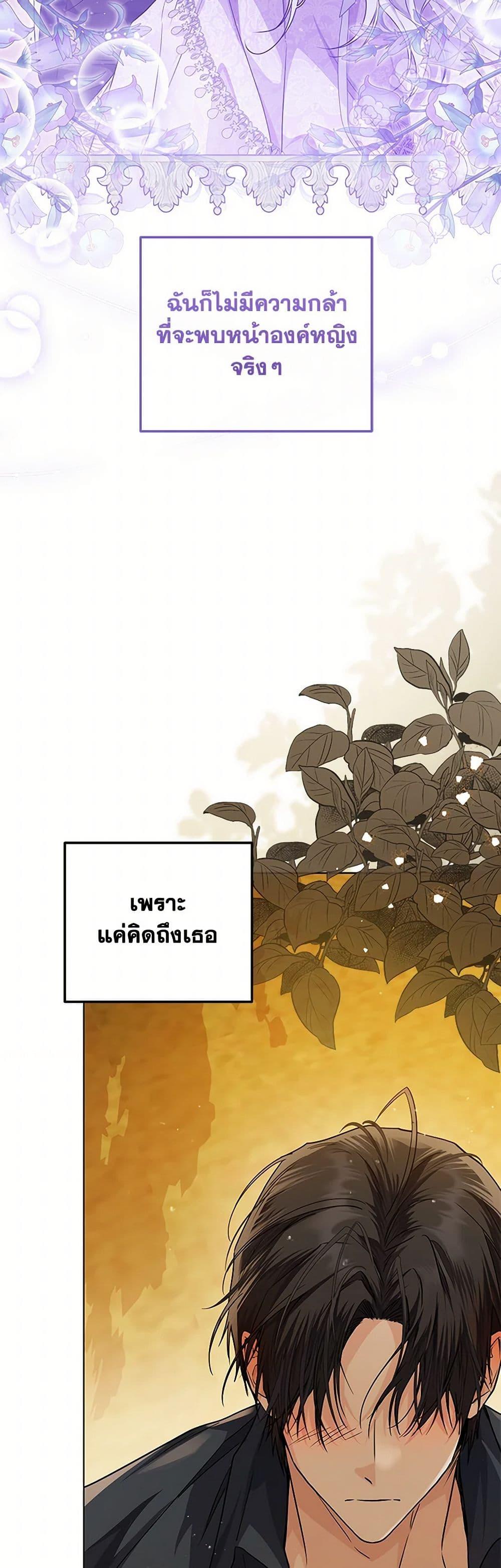 Manga-lc-com อ่านมังงะ อ่านการ์ตูน ออนไลน์ ฟรี The Closet Fan Princess ตอนที่ 1 2 3 4 5 6 7 8 9 10 11 12 13 14 ฟรี ไม่มีโฆษณา Manga-lc - อ่าน มังงะ อ่าน การ์ตูน ออนไลน์ อ่านมังงะ ฟรี