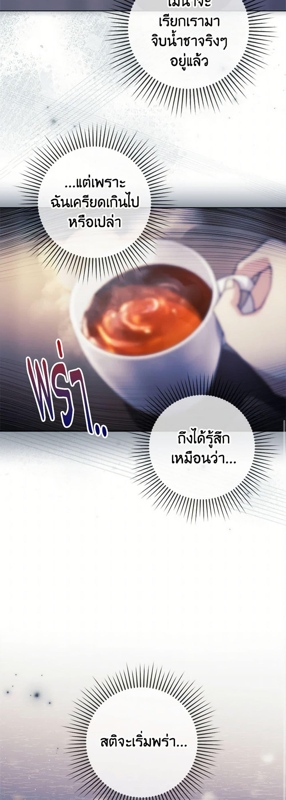 Manga-lc-com อ่านมังงะ อ่านการ์ตูน ออนไลน์ ฟรี I Went On Strike Because It Was A Time Limit ตอนที่ 1 2 3 4 5 6 7 8 9 10 11 12 13 14 ฟรี ไม่มีโฆษณา Manga-lc - อ่าน มังงะ อ่าน การ์ตูน ออนไลน์ อ่านมังงะ ฟรี