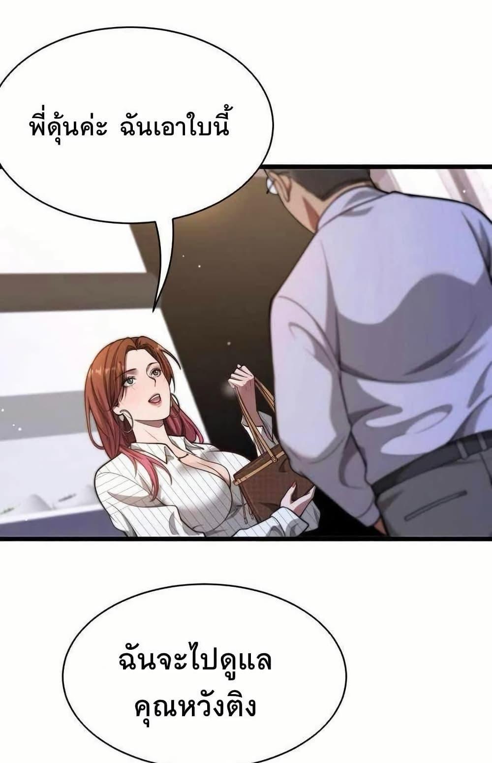 Manga-lc-com อ่านมังงะ อ่านการ์ตูน ออนไลน์ ฟรี Dr.money Millions Millions Millions ตอนที่ 1 2 3 4 5 6 7 8 9 10 11 12 13 14 ฟรี ไม่มีโฆษณา Manga-lc - อ่าน มังงะ อ่าน การ์ตูน ออนไลน์ อ่านมังงะ ฟรี