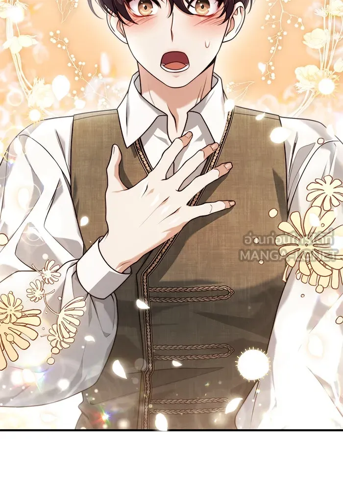 แผนหย่าสามีทรราช ตอนที่ 27 รูปที่ 6