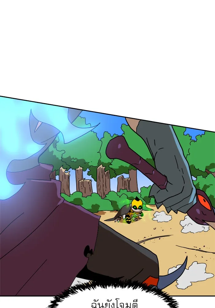 Double Click ตอนที่ 4 รูปที่ 89