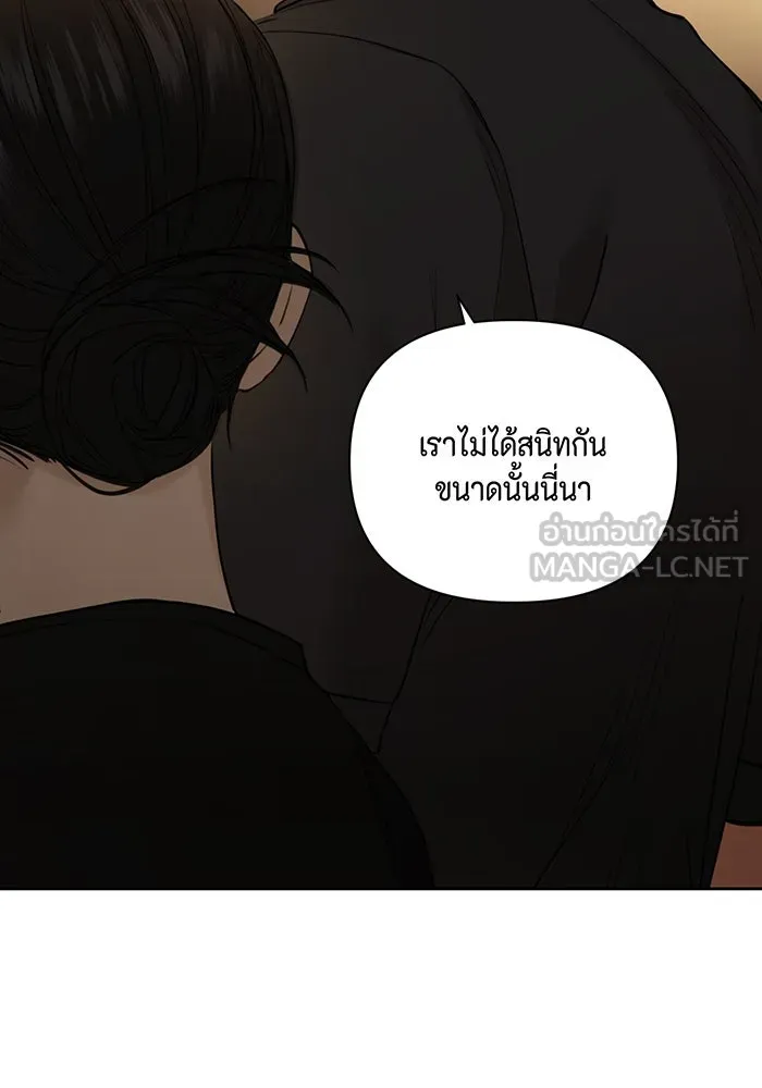 เพียงรุ่งอรุณ ตอนที่ 36 รูปที่ 36