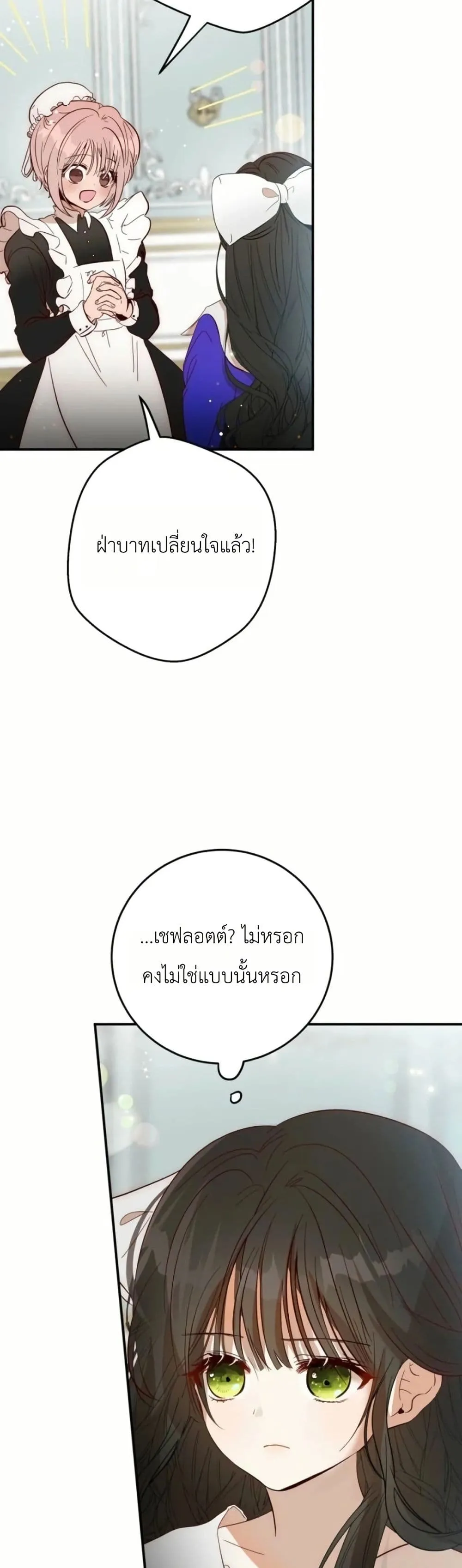Manga-lc-com อ่านมังงะ อ่านการ์ตูน ออนไลน์ ฟรี How to Survive as the Daughter of the Emperor Who Killed Me ตอนที่ 1 2 3 4 5 6 7 8 9 10 11 12 13 14 ฟรี ไม่มีโฆษณา Manga-lc - อ่าน มังงะ อ่าน การ์ตูน ออนไลน์ อ่านมังงะ ฟรี