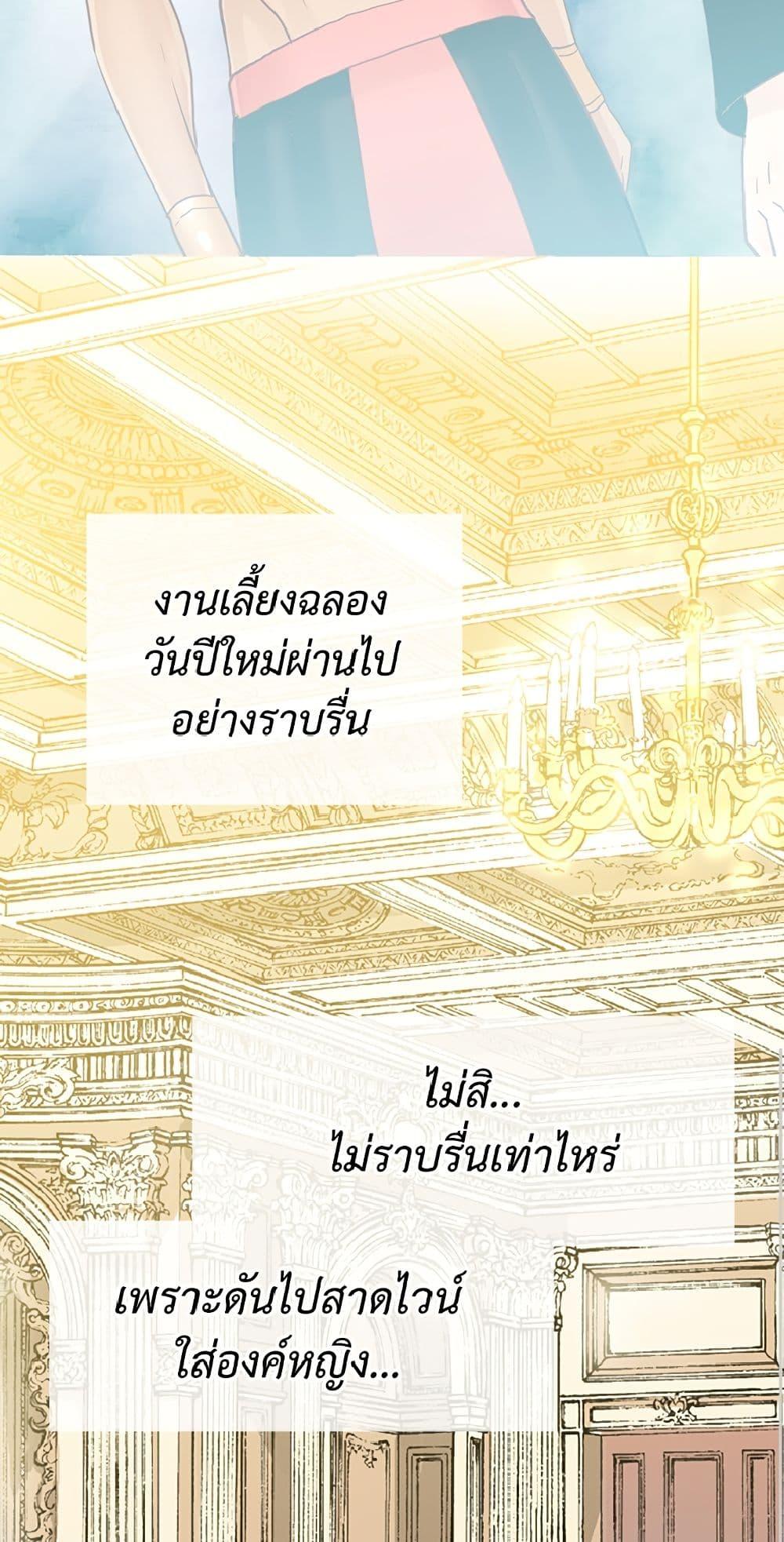 Manga-lc-com อ่านมังงะ อ่านการ์ตูน ออนไลน์ ฟรี Isekai Empress ตอนที่ 1 2 3 4 5 6 7 8 9 10 11 12 13 14 ฟรี ไม่มีโฆษณา Manga-lc - อ่าน มังงะ อ่าน การ์ตูน ออนไลน์ อ่านมังงะ ฟรี