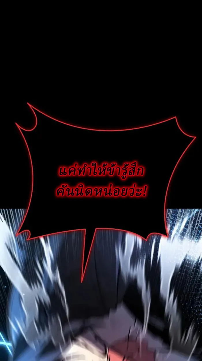 Rebirth of the Divine Demon การหวนค_นของมารสวรรค_ผ_พ_ช_ตใต_หล_า ตอนที่ ตอนที่ 1 รูปที่ 102