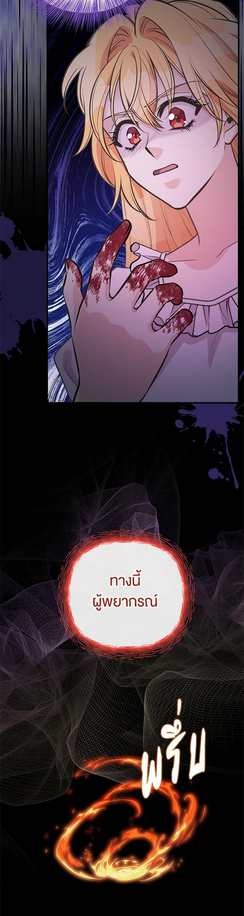 Manga-lc-com อ่านมังงะ อ่านการ์ตูน ออนไลน์ ฟรี My Sister Picked up the Male Lead ตอนที่ 1 2 3 4 5 6 7 8 9 10 11 12 13 14 ฟรี ไม่มีโฆษณา Manga-lc - อ่าน มังงะ อ่าน การ์ตูน ออนไลน์ อ่านมังงะ ฟรี