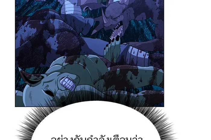 อะคาเดมีนี้เห็นทีจะเจ๊ง ตอนที่ 87 รูปที่ 116