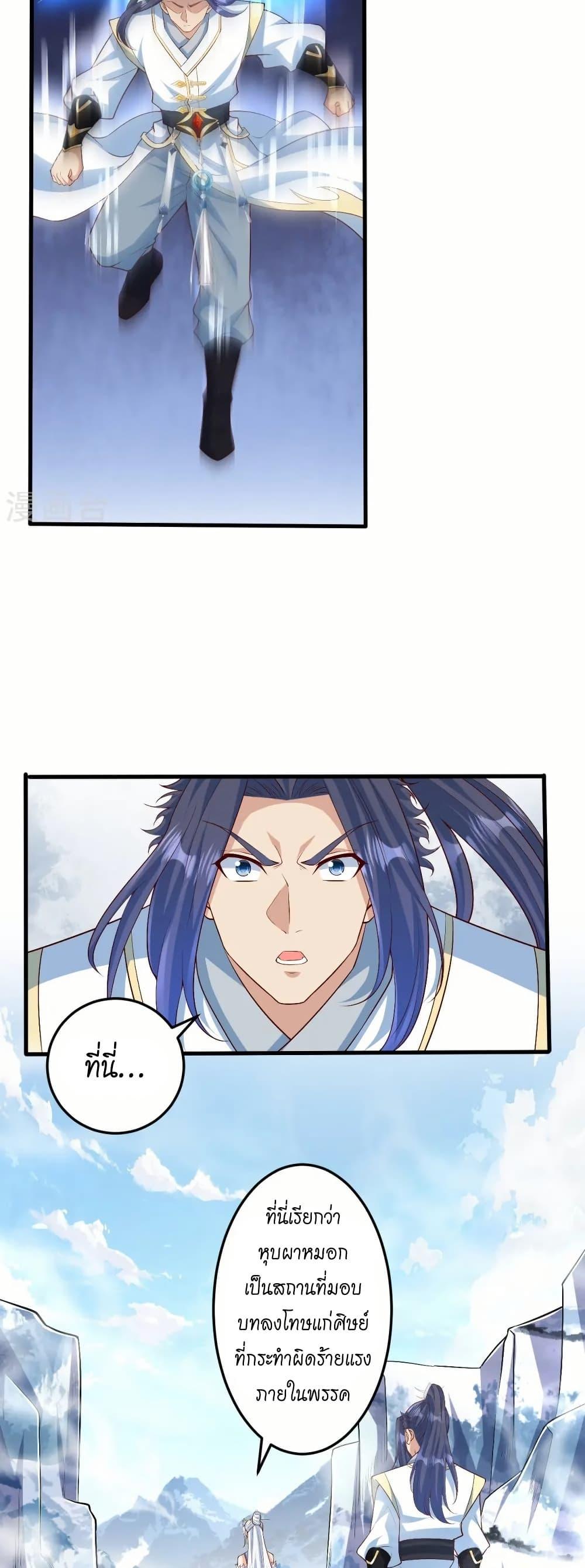 Manga-lc-com อ่านมังงะ อ่านการ์ตูน ออนไลน์ ฟรี Against the Gods อสูรพลิกฟ้า ตอนที่ 1 2 3 4 5 6 7 8 9 10 11 12 13 14 ฟรี ไม่มีโฆษณา Manga-lc - อ่าน มังงะ อ่าน การ์ตูน ออนไลน์ อ่านมังงะ ฟรี