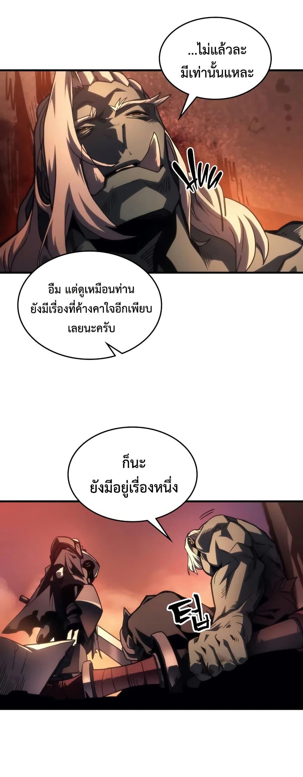 Manga-lc-com อ่านมังงะ อ่านการ์ตูน ออนไลน์ ฟรี Mr Devourer, Please Act Like a Final Boss ตอนที่ 1 2 3 4 5 6 7 8 9 10 11 12 13 14 ฟรี ไม่มีโฆษณา Manga-lc - อ่าน มังงะ อ่าน การ์ตูน ออนไลน์ อ่านมังงะ ฟรี