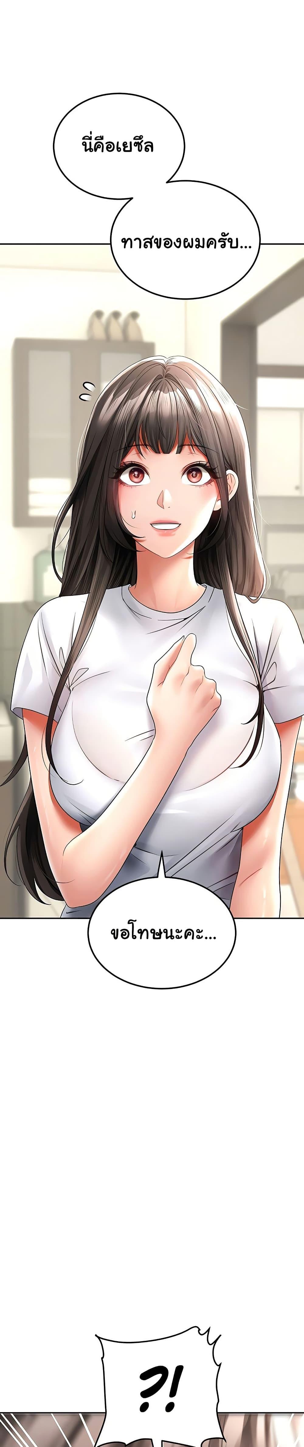 Doujin-Lc- อ่าน โดจิน มังฮวา เกาหลี ญี่ปุ่น จีน แปลไทย The Inheritor ตอนที่ 1 2 3 4 5 6 7 8 9 10 11 12 13 14 ฟรี ไม่มีโฆษณา อ่าน โดจิน Manhwa เกาหลี ญี่ปุ่น จีน เรามีครบ คัดมาให้เน้นๆ โดจิน 18+ รับประกันความฟินโดย  Doujin Lc