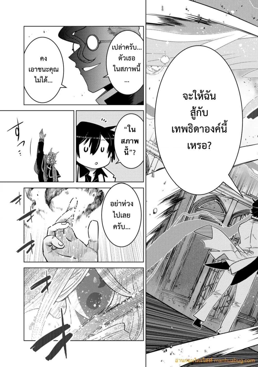 Manga-lc-com อ่านมังงะ อ่านการ์ตูน ออนไลน์ ฟรี OchikoboreDatt ตอนที่ 1 2 3 4 5 6 7 8 9 10 11 12 13 14 ฟรี ไม่มีโฆษณา Manga-lc - อ่าน มังงะ อ่าน การ์ตูน ออนไลน์ อ่านมังงะ ฟรี