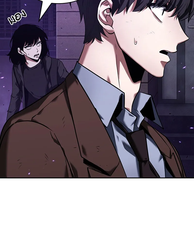 Omniscient Reader อ่านชะตาวันสิ้นโลก ตอนที่ 18 การต่อสู้ของนักอ่าน (2) รูปที่ 11