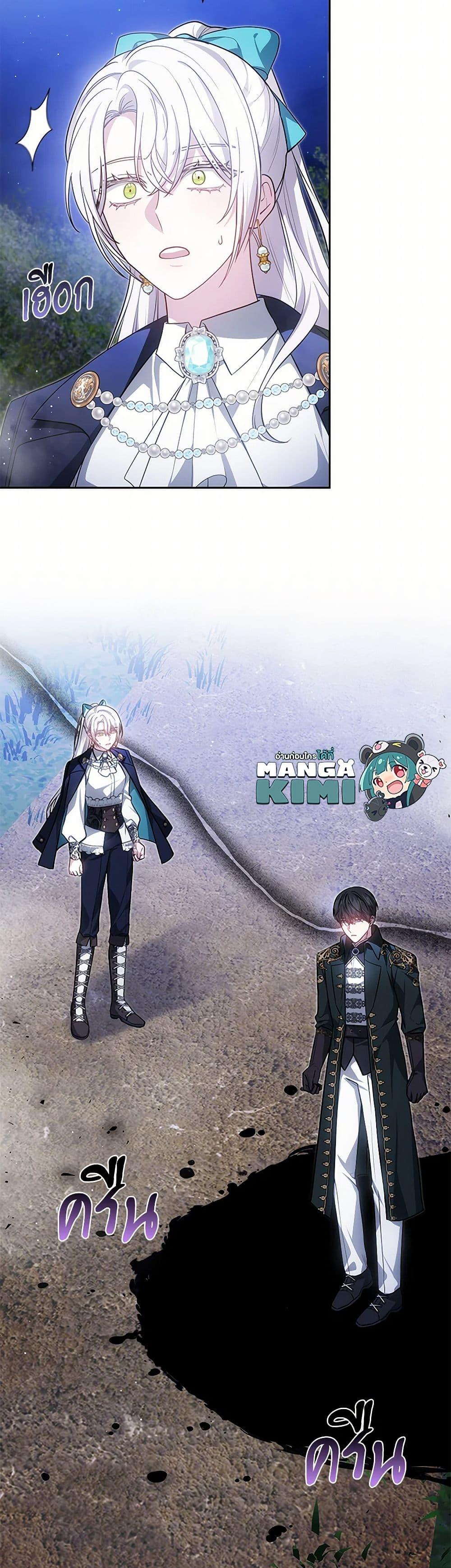 Manga-lc-com อ่านมังงะ อ่านการ์ตูน ออนไลน์ ฟรี The Male Lead’s Nephew Loves Me So Much ตอนที่ 1 2 3 4 5 6 7 8 9 10 11 12 13 14 ฟรี ไม่มีโฆษณา Manga-lc - อ่าน มังงะ อ่าน การ์ตูน ออนไลน์ อ่านมังงะ ฟรี