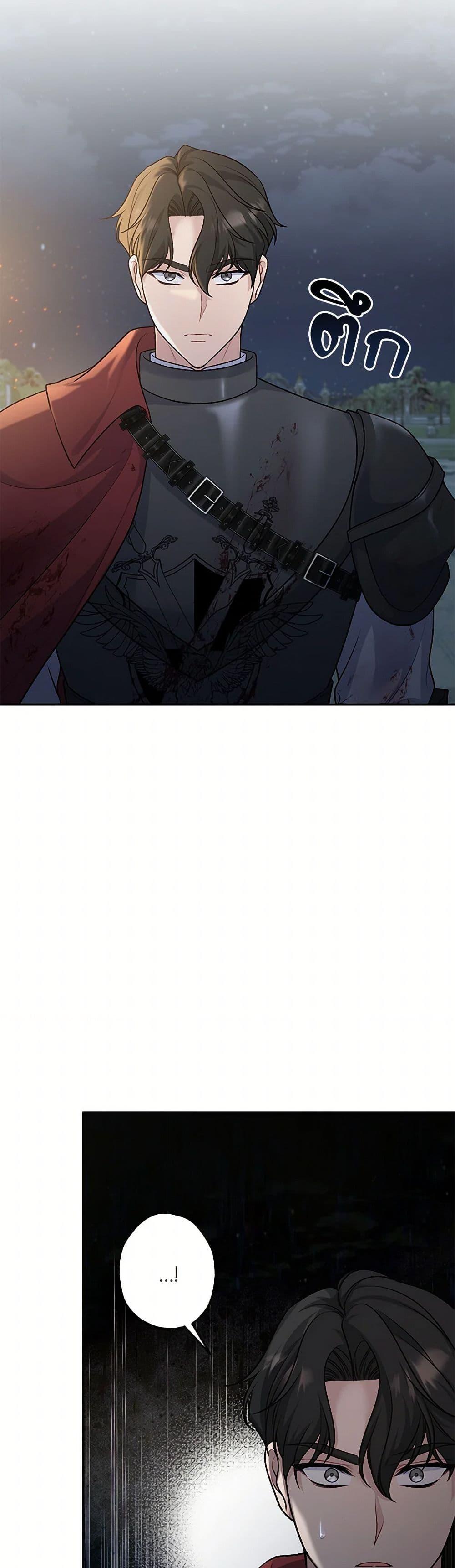 Manga-lc-com อ่านมังงะ อ่านการ์ตูน ออนไลน์ ฟรี The Villain’s Young Backer ตอนที่ 1 2 3 4 5 6 7 8 9 10 11 12 13 14 ฟรี ไม่มีโฆษณา Manga-lc - อ่าน มังงะ อ่าน การ์ตูน ออนไลน์ อ่านมังงะ ฟรี