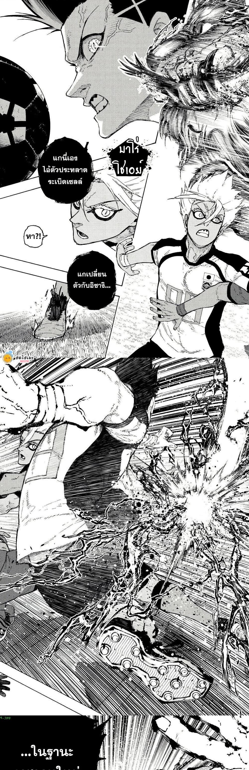 Manga-lc-com อ่านมังงะ อ่านการ์ตูน ออนไลน์ ฟรี Blue Lock ตอนที่ 1 2 3 4 5 6 7 8 9 10 11 12 13 14 ฟรี ไม่มีโฆษณา Manga-lc - อ่าน มังงะ อ่าน การ์ตูน ออนไลน์ อ่านมังงะ ฟรี