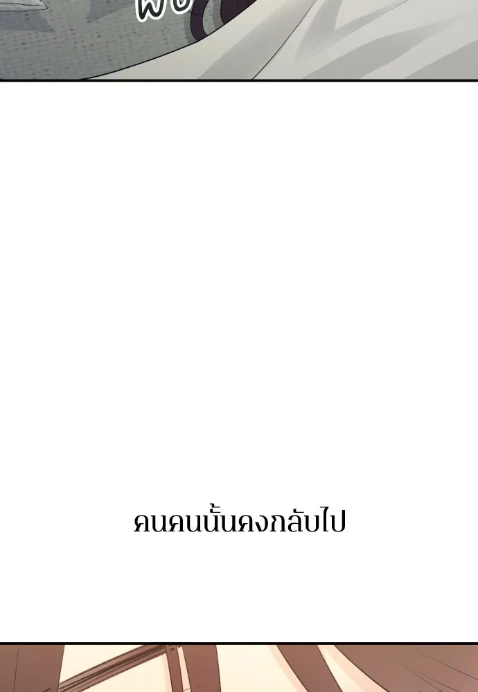 รักไร้ราคา ตอนที่ 44 รูปที่ 115