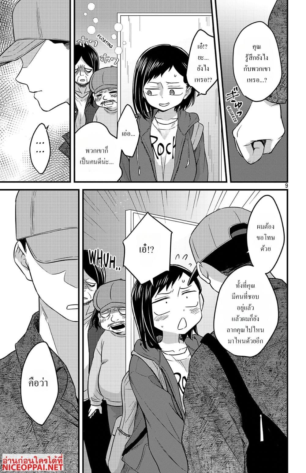 Manga-lc-com อ่านมังงะ อ่านการ์ตูน ออนไลน์ ฟรี Boku no Kokoro no Yabai Yatsu Love Comedy ga Hajimaranai ตอนที่ 1 2 3 4 5 6 7 8 9 10 11 12 13 14 ฟรี ไม่มีโฆษณา Manga-lc - อ่าน มังงะ อ่าน การ์ตูน ออนไลน์ อ่านมังงะ ฟรี
