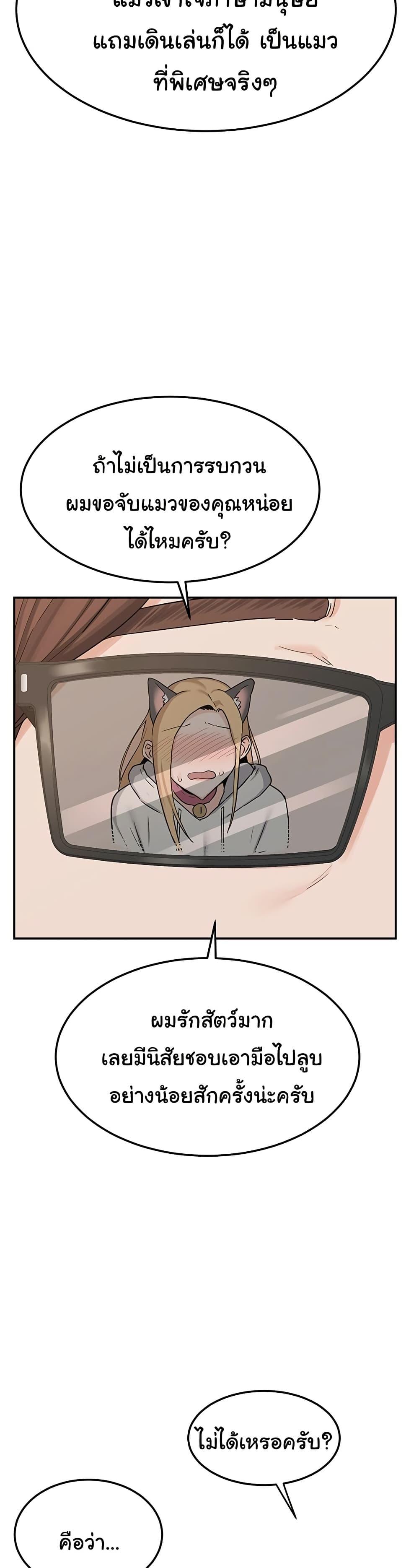 Doujin-Lc- อ่าน โดจิน มังฮวา เกาหลี ญี่ปุ่น จีน แปลไทย MILF Exchange Plan ตอนที่ 1 2 3 4 5 6 7 8 9 10 11 12 13 14 ฟรี ไม่มีโฆษณา อ่าน โดจิน Manhwa เกาหลี ญี่ปุ่น จีน เรามีครบ คัดมาให้เน้นๆ โดจิน 18+ รับประกันความฟินโดย  Doujin Lc