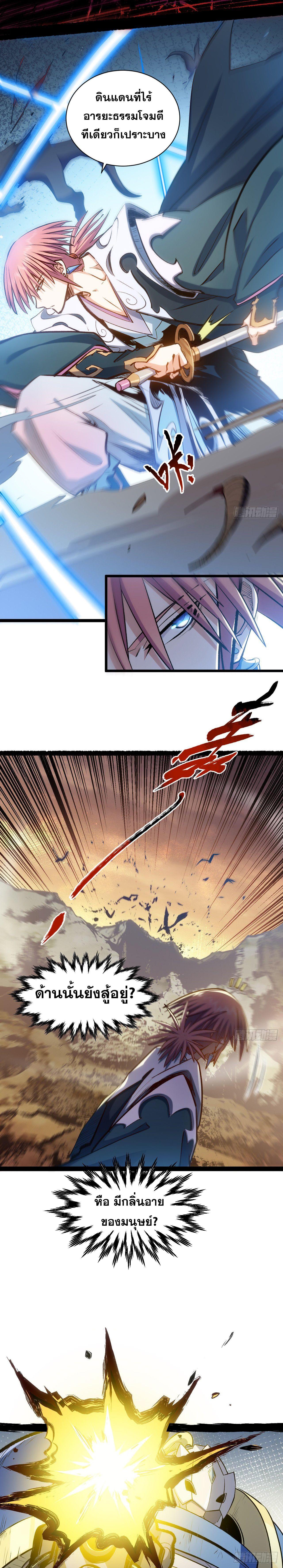 Manga-lc-com อ่านมังงะ อ่านการ์ตูน ออนไลน์ ฟรี Top Tier Providence ตอนที่ 1 2 3 4 5 6 7 8 9 10 11 12 13 14 ฟรี ไม่มีโฆษณา Manga-lc - อ่าน มังงะ อ่าน การ์ตูน ออนไลน์ อ่านมังงะ ฟรี