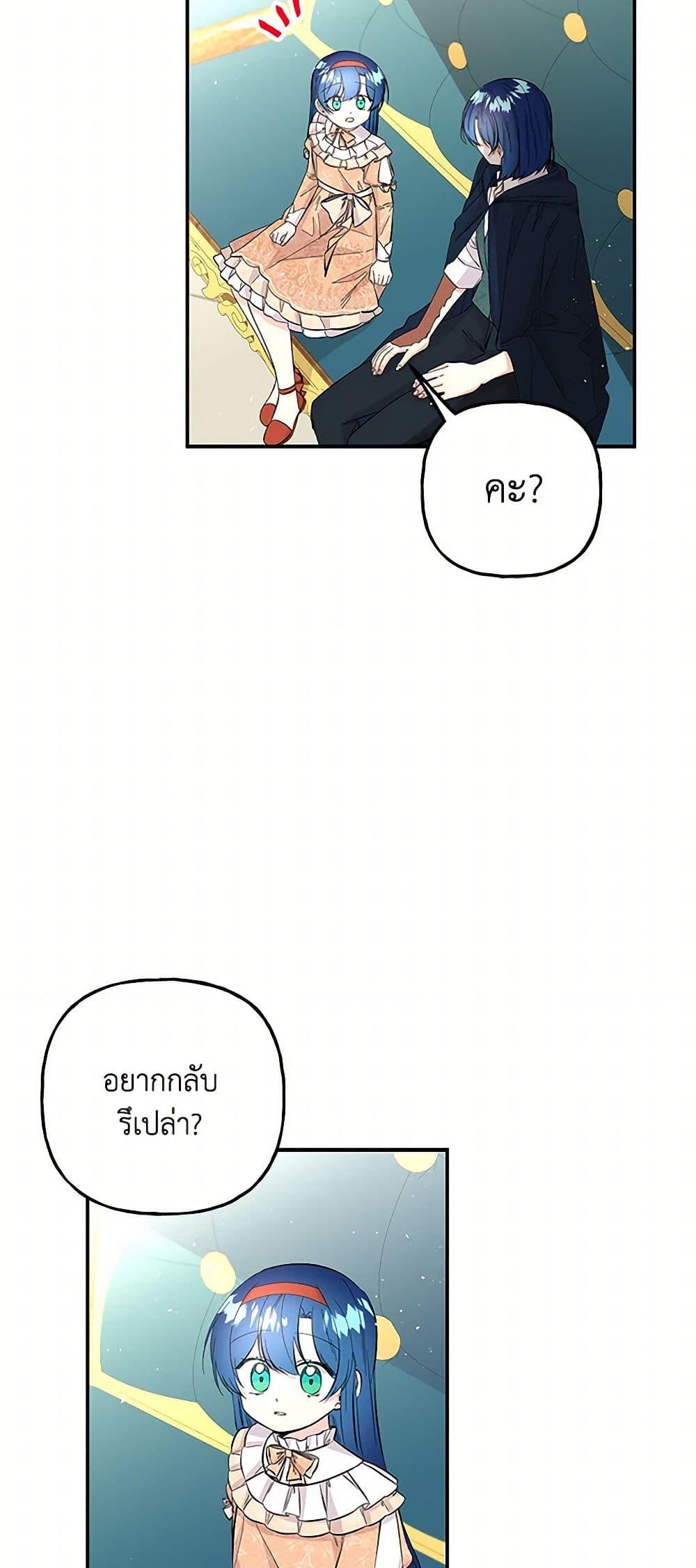 Manga-lc-com อ่านมังงะ อ่านการ์ตูน ออนไลน์ ฟรี Daughter of the Archmage ตอนที่ 1 2 3 4 5 6 7 8 9 10 11 12 13 14 ฟรี ไม่มีโฆษณา Manga-lc - อ่าน มังงะ อ่าน การ์ตูน ออนไลน์ อ่านมังงะ ฟรี