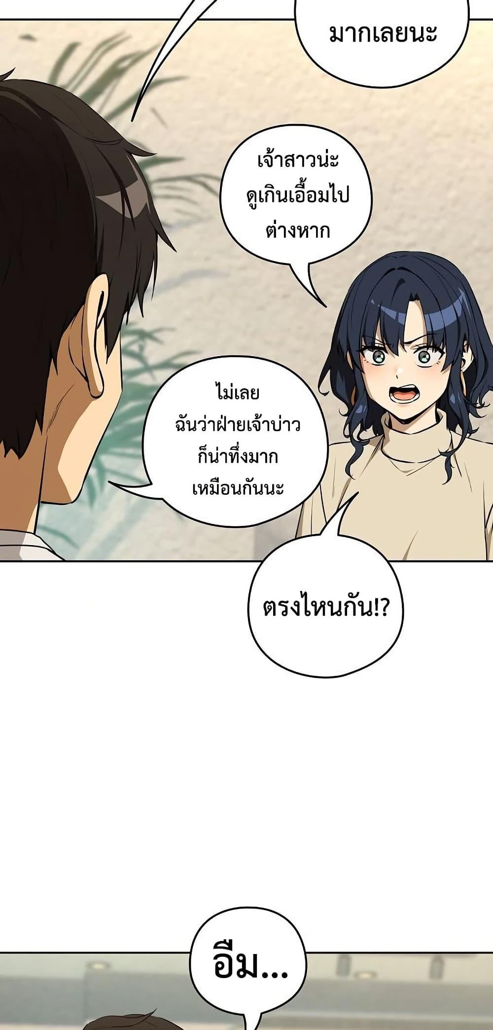 Doujin-Lc- อ่าน โดจิน มังฮวา เกาหลี ญี่ปุ่น จีน แปลไทย After Work Love ตอนที่ 1 2 3 4 5 6 7 8 9 10 11 12 13 14 ฟรี ไม่มีโฆษณา อ่าน โดจิน Manhwa เกาหลี ญี่ปุ่น จีน เรามีครบ คัดมาให้เน้นๆ โดจิน 18+ รับประกันความฟินโดย  Doujin Lc