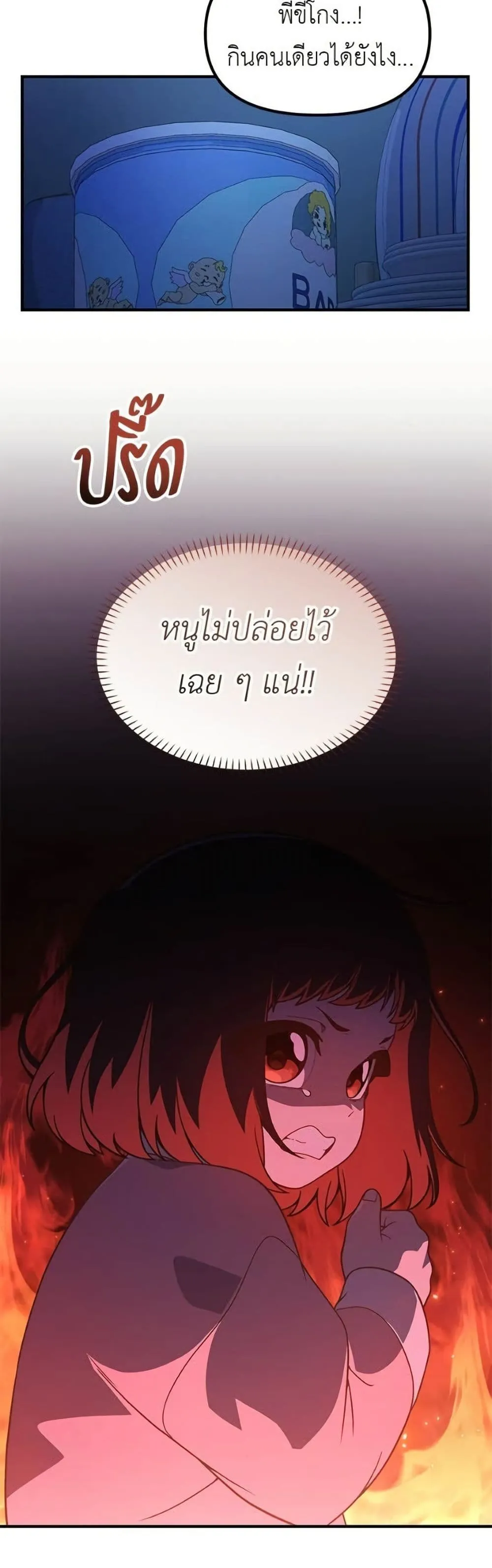 Manga-lc-com อ่านมังงะ อ่านการ์ตูน ออนไลน์ ฟรี The Genius Wants to be Ordinary! ตอนที่ 1 2 3 4 5 6 7 8 9 10 11 12 13 14 ฟรี ไม่มีโฆษณา Manga-lc - อ่าน มังงะ อ่าน การ์ตูน ออนไลน์ อ่านมังงะ ฟรี