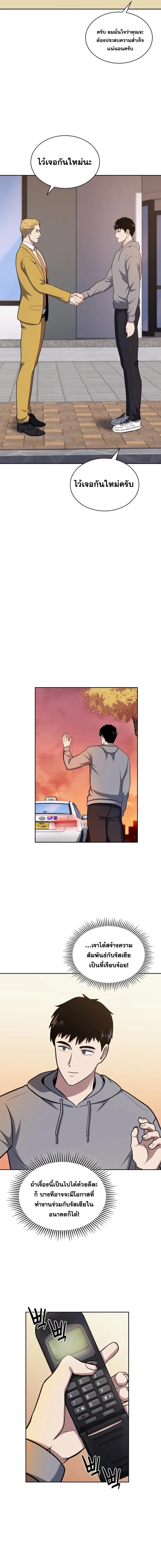 Manga-lc-com อ่านมังงะ อ่านการ์ตูน ออนไลน์ ฟรี Police Returner’s Reset Life ตอนที่ 1 2 3 4 5 6 7 8 9 10 11 12 13 14 ฟรี ไม่มีโฆษณา Manga-lc - อ่าน มังงะ อ่าน การ์ตูน ออนไลน์ อ่านมังงะ ฟรี