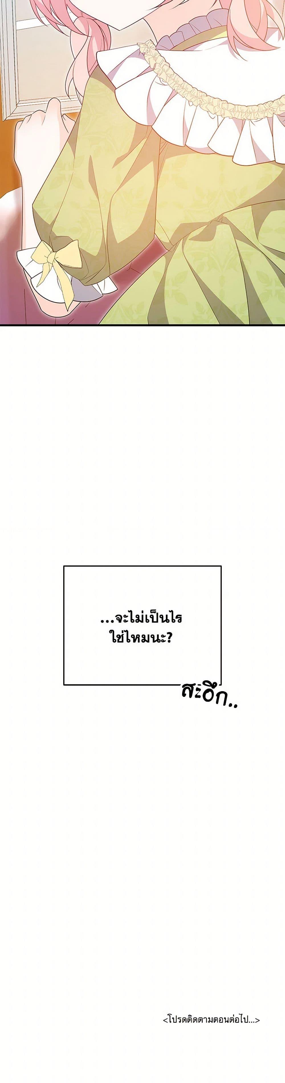 Manga-lc-com อ่านมังงะ อ่านการ์ตูน ออนไลน์ ฟรี I Will Seduce the Male Lead for My Older Brother ตอนที่ 1 2 3 4 5 6 7 8 9 10 11 12 13 14 ฟรี ไม่มีโฆษณา Manga-lc - อ่าน มังงะ อ่าน การ์ตูน ออนไลน์ อ่านมังงะ ฟรี