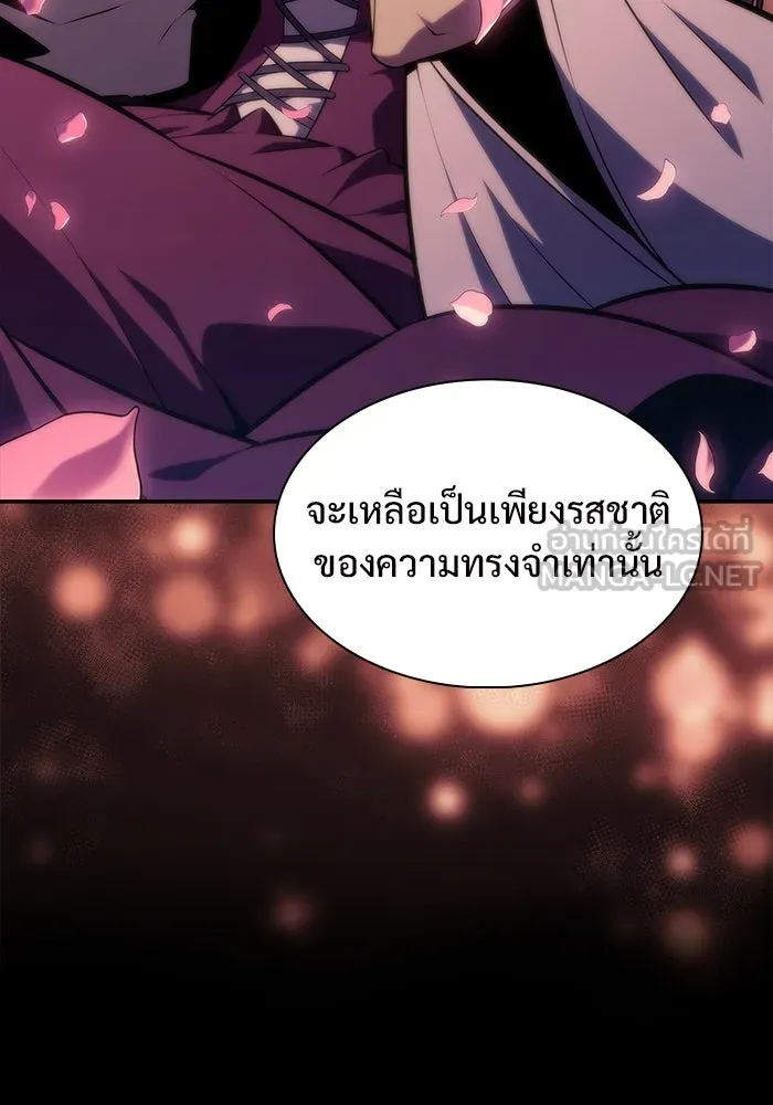 ผู้เล่นหน้าใหม่เลเวลแมกซ์ ตอนที่ 161 vlog ชีวิตประจำวันในยุโรป (1) รูปที่ 54