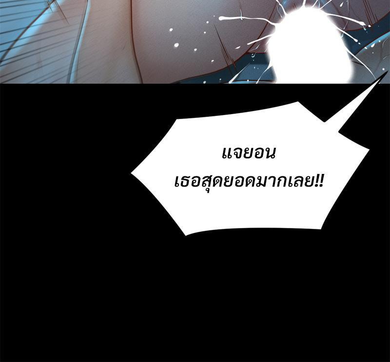 Doujin-Lc- อ่าน โดจิน มังฮวา เกาหลี ญี่ปุ่น จีน แปลไทย sweet home ตอนที่ 1 2 3 4 5 6 7 8 9 10 11 12 13 14 ฟรี ไม่มีโฆษณา อ่าน โดจิน Manhwa เกาหลี ญี่ปุ่น จีน เรามีครบ คัดมาให้เน้นๆ โดจิน 18+ รับประกันความฟินโดย  Doujin Lc