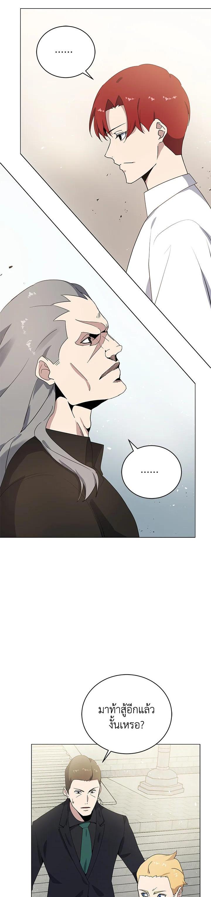 Manga-lc-com อ่านมังงะ อ่านการ์ตูน ออนไลน์ ฟรี The Descent of the Demonic Master ตอนที่ 1 2 3 4 5 6 7 8 9 10 11 12 13 14 ฟรี ไม่มีโฆษณา Manga-lc - อ่าน มังงะ อ่าน การ์ตูน ออนไลน์ อ่านมังงะ ฟรี