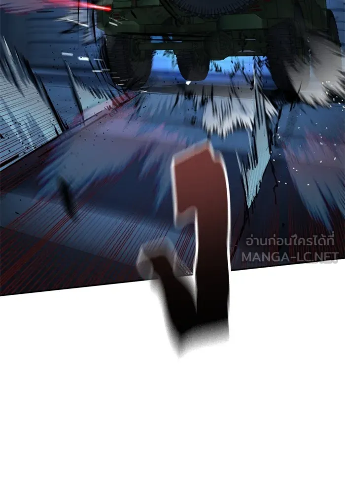 พี่ชายสายบอดี้การ์ด ตอนที่ 242 รูปที่ 129
