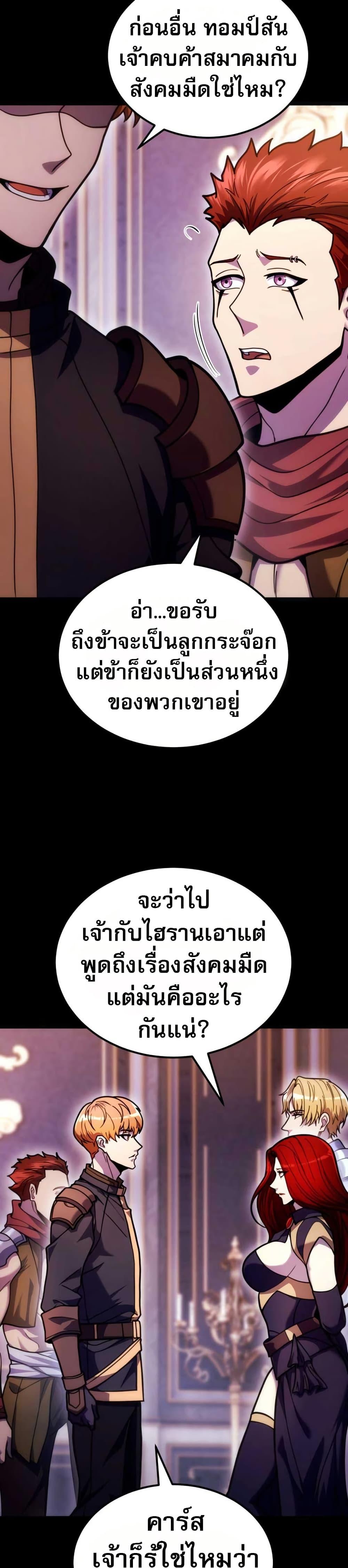 Manga-lc-com อ่านมังงะ อ่านการ์ตูน ออนไลน์ ฟรี The World-Class Extra’s Walkthrough ตอนที่ 1 2 3 4 5 6 7 8 9 10 11 12 13 14 ฟรี ไม่มีโฆษณา Manga-lc - อ่าน มังงะ อ่าน การ์ตูน ออนไลน์ อ่านมังงะ ฟรี